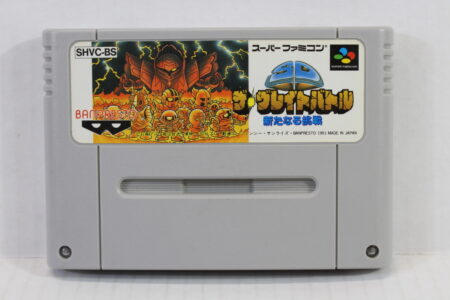 The Great Battle (B) Nintendo Super Famicom SFC