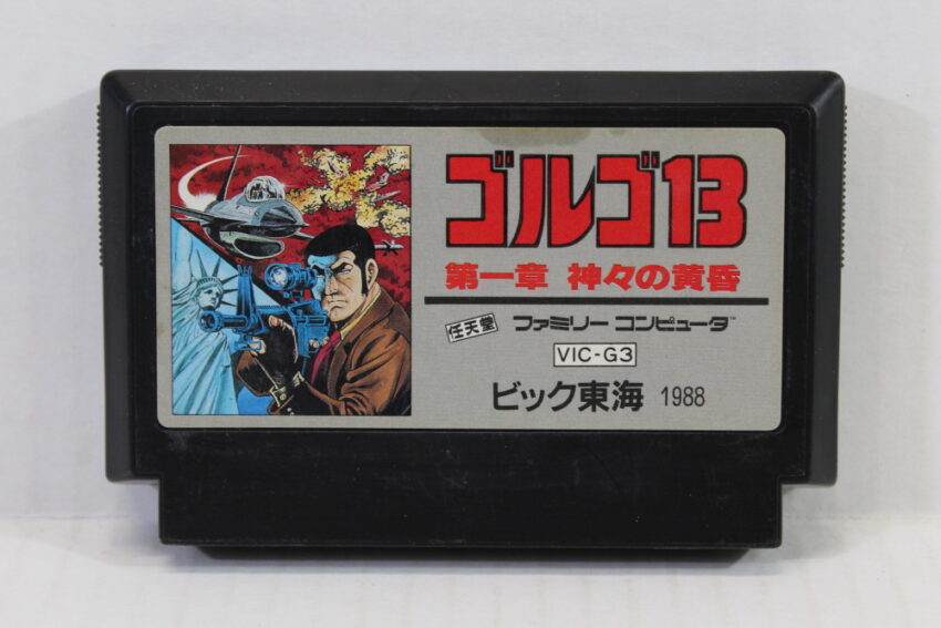 Golgo 13 (B) Nintendo Famicom FC