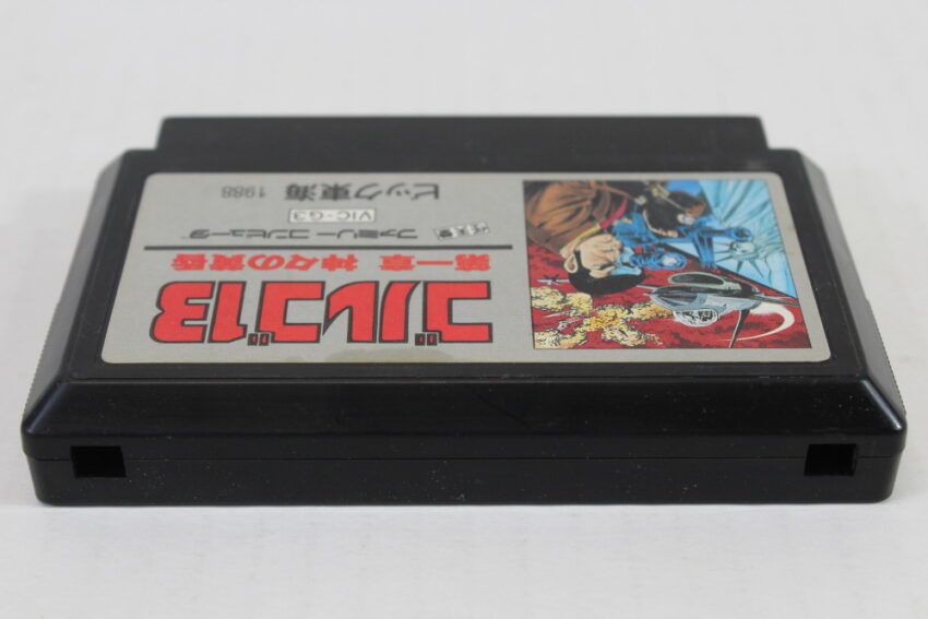 Golgo 13 (B) Nintendo Famicom FC