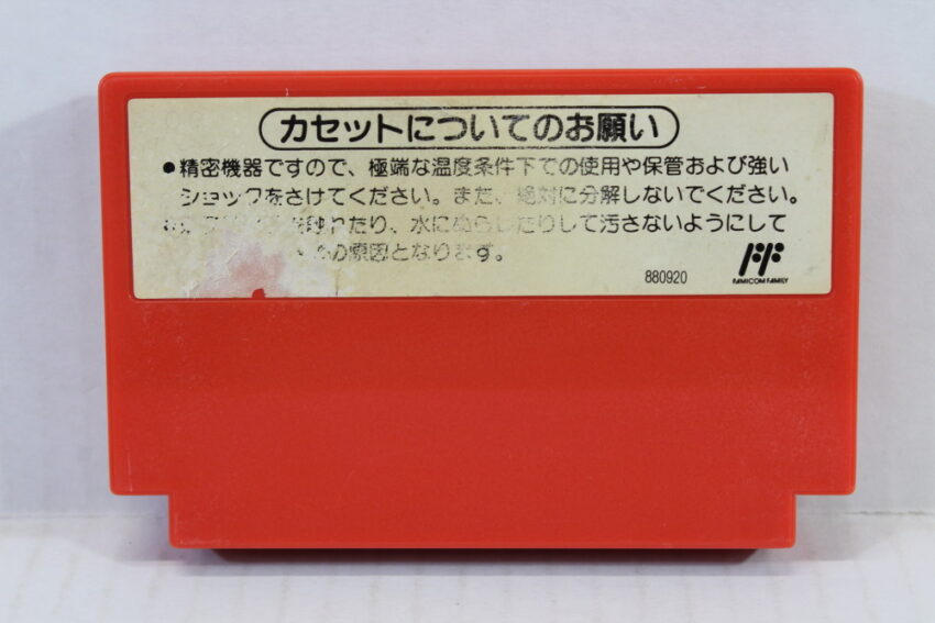 TETRIS Flash (B) Nintendo Famicom FC