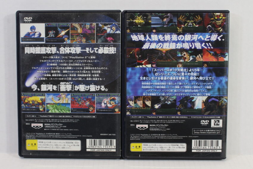 Lot of 2 Super Robot Wars Taisen Alpha 3 & Impact (B) SONY PlayStation 2 PS2