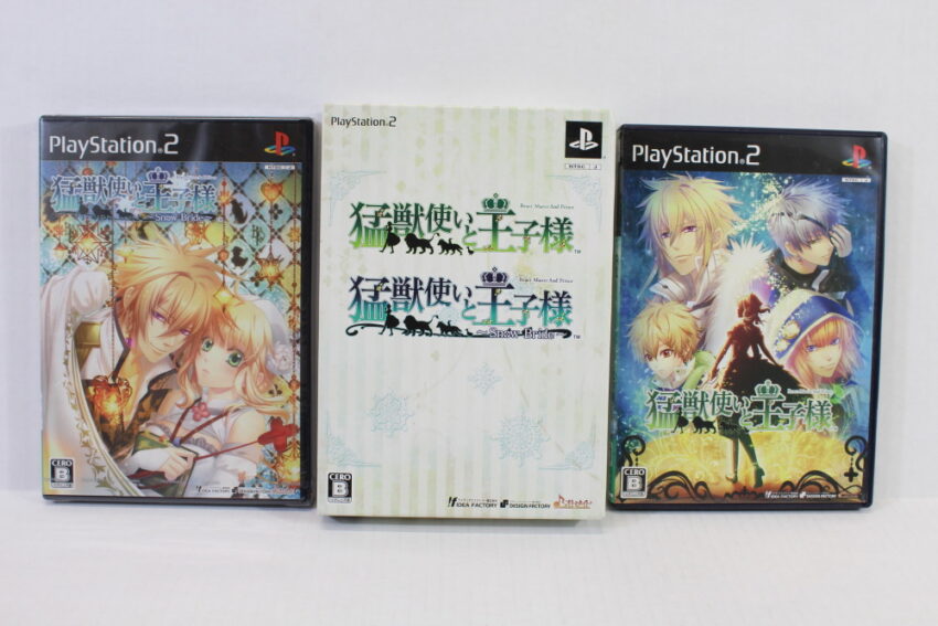 Lot of 2 Moujuu Tsukai to Oujisama & Snow Bride Moujuutsukai CIB (B) SONY PlayStation 2 PS2