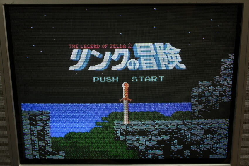 The Legend of Zelda II 2 The Adventure of Link (B) Nintendo Famicom Disk System FCD