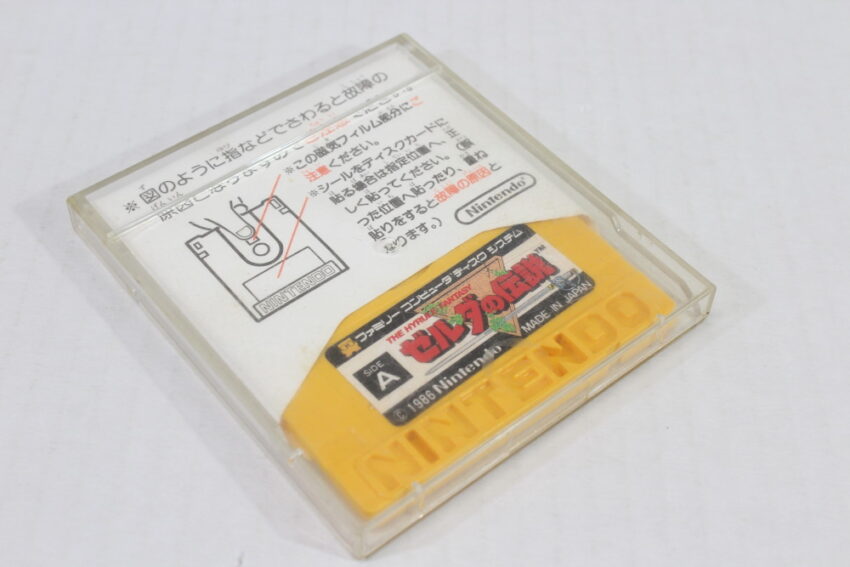 The Legend of Zelda Hyrule Fantasy (B) Nintendo Famicom Disk System FCD