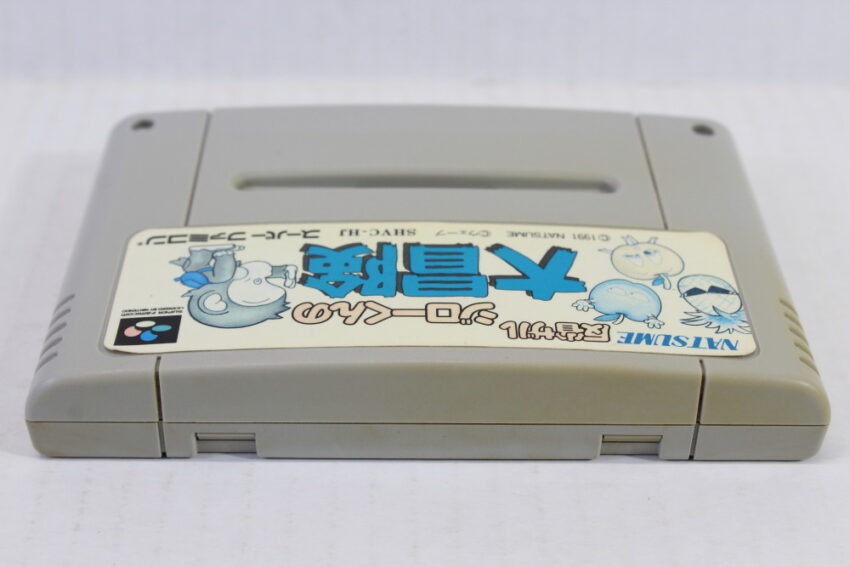 Spanky's Quest Hansei Zaru Jiro Kun no Daibouken (C) Nintendo Super Famicom SFC