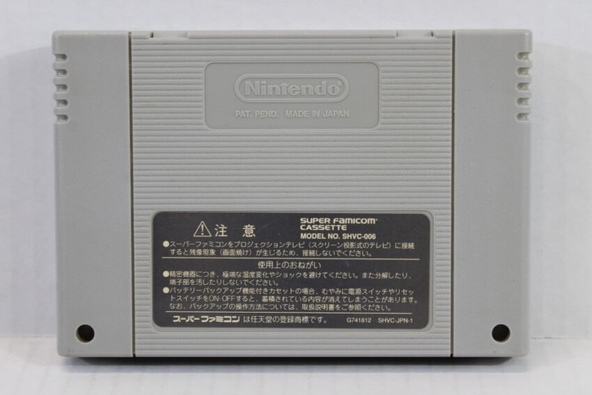 First Queen (B) Nintendo Super Famicom SFC