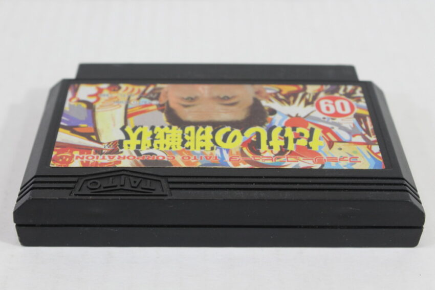 Takeshi's Challenge / no Chosenjo (B) Nintendo Famicom FC