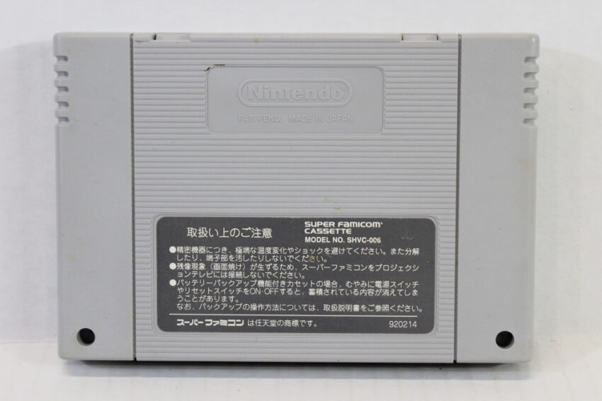 Mystic Quest Final Fantasy USA (B) Nintendo Super Famicom SFC