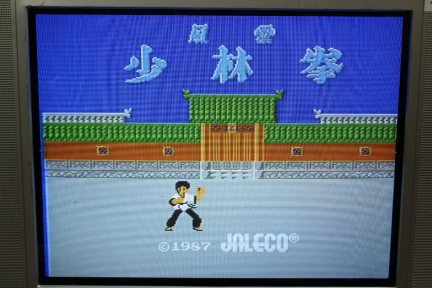Fuun Shorinken (B) Nintendo Famicom Disk System FCD