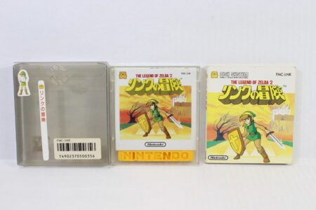 The Legend of Zelda II 2 The Adventure of Link (B) Nintendo Famicom Disk System FCD