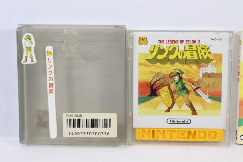 The Legend of Zelda II 2 The Adventure of Link (B) Nintendo Famicom Disk System FCD