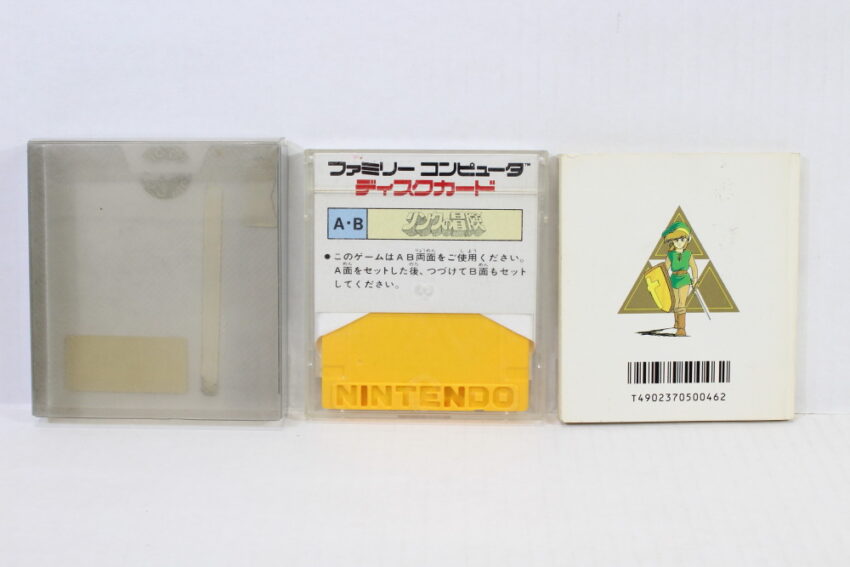 The Legend of Zelda II 2 The Adventure of Link (B) Nintendo Famicom Disk System FCD