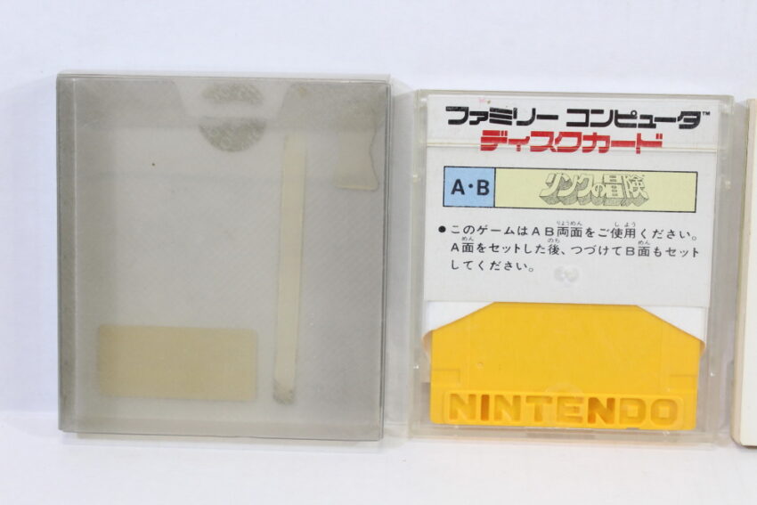 The Legend of Zelda II 2 The Adventure of Link (B) Nintendo Famicom Disk System FCD