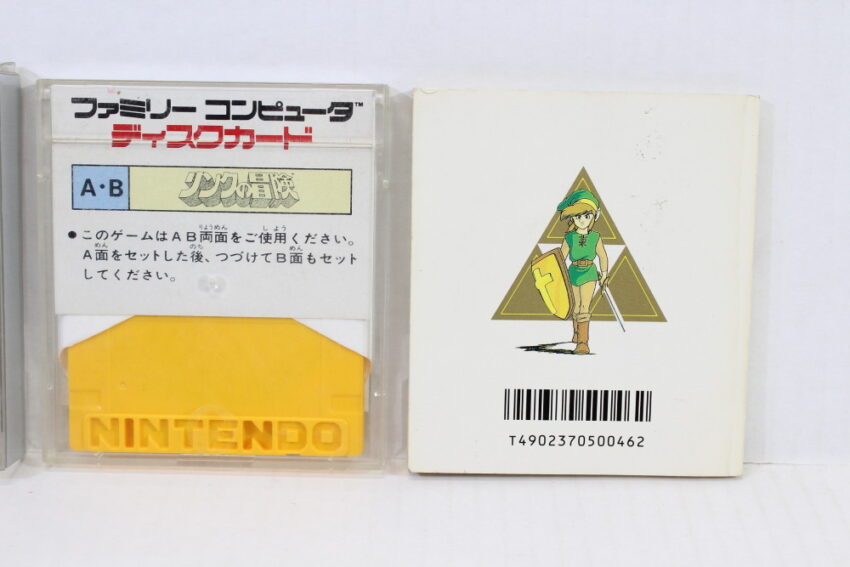 The Legend of Zelda II 2 The Adventure of Link (B) Nintendo Famicom Disk System FCD