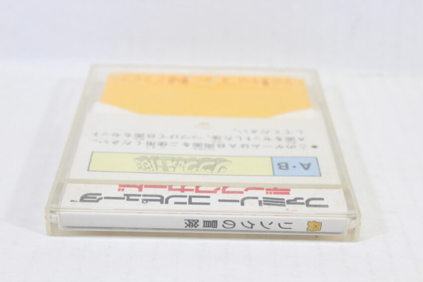 The Legend of Zelda II 2 The Adventure of Link (B) Nintendo Famicom Disk System FCD