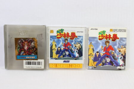 Fuun Shorinken (B) Nintendo Famicom Disk System FCD