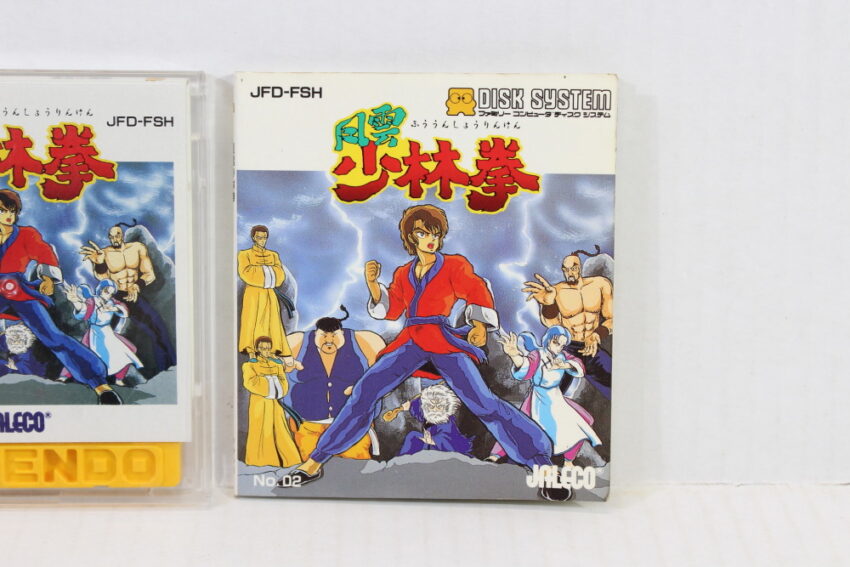 Fuun Shorinken (B) Nintendo Famicom Disk System FCD