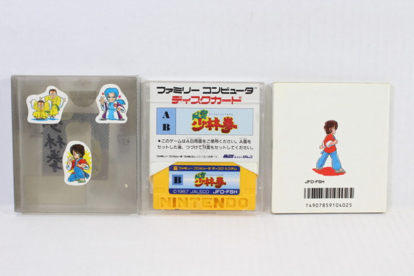 Fuun Shorinken (B) Nintendo Famicom Disk System FCD