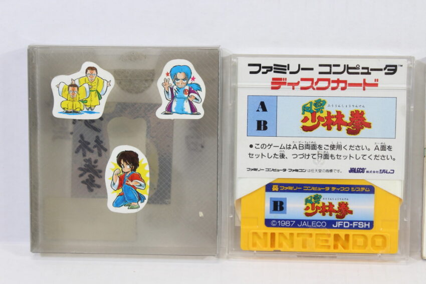 Fuun Shorinken (B) Nintendo Famicom Disk System FCD