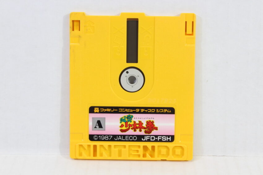 Fuun Shorinken (B) Nintendo Famicom Disk System FCD