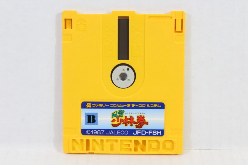 Fuun Shorinken (B) Nintendo Famicom Disk System FCD