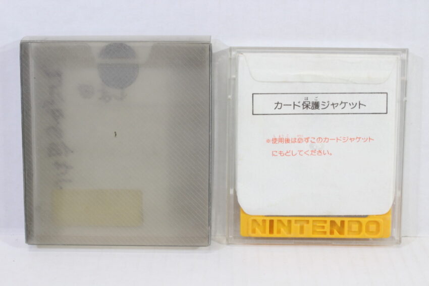 The Legend of Zelda Hyrule Fantasy (B) Nintendo Famicom Disk System FCD