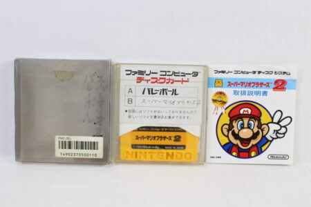 Super Mario Bros 2 / The Lost Levels & Volleyball (B) Nintendo Famicom Disk System FCD