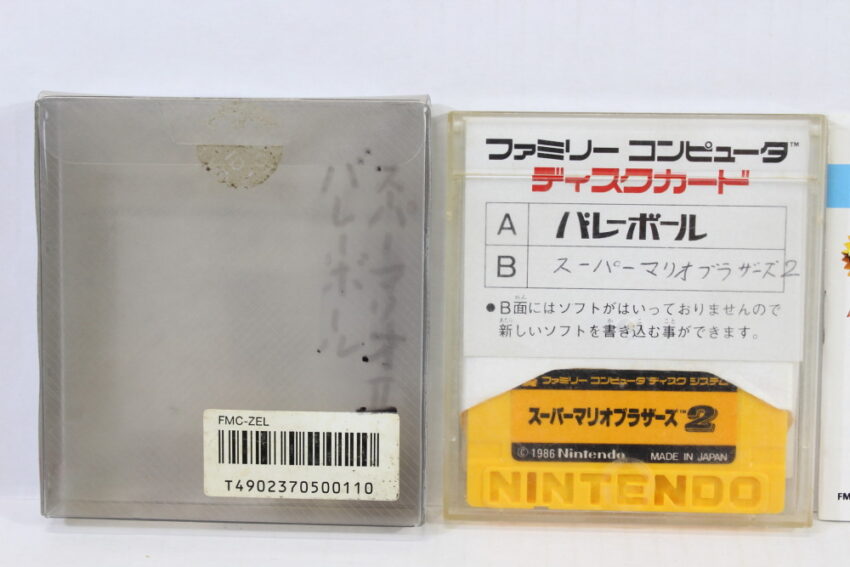 Super Mario Bros 2 / The Lost Levels & Volleyball (B) Nintendo Famicom Disk System FCD