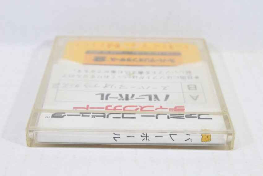Super Mario Bros 2 / The Lost Levels & Volleyball (B) Nintendo Famicom Disk System FCD