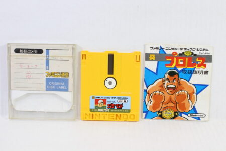Rewritten Prowrestling / Pro Wrestling (B) Nintendo Famicom Disk System FCD