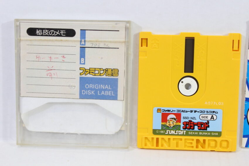 Rewritten Prowrestling / Pro Wrestling (B) Nintendo Famicom Disk System FCD