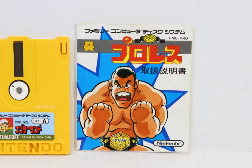 Rewritten Prowrestling / Pro Wrestling (B) Nintendo Famicom Disk System FCD