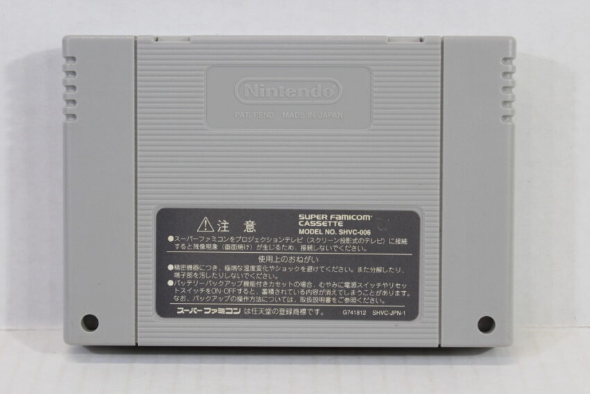 Front Mission Gun Hazard (B) Nintendo Super Famicom SFC
