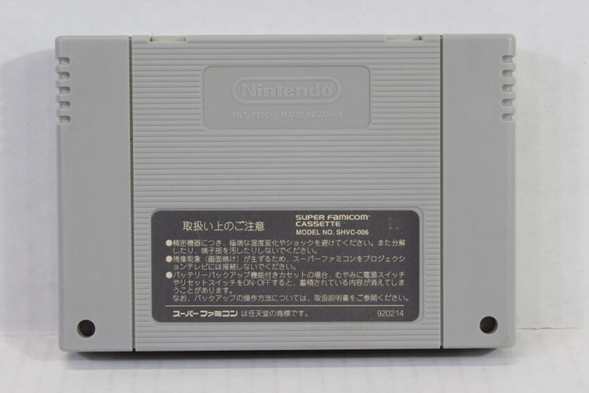 Rockman 7 / Mega Man (B) Nintendo Super Famicom SFC