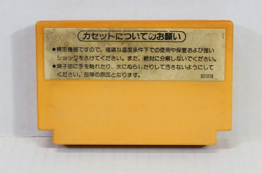 Popeye no Eigo Asobi English Play (C) Nintendo Famicom FC