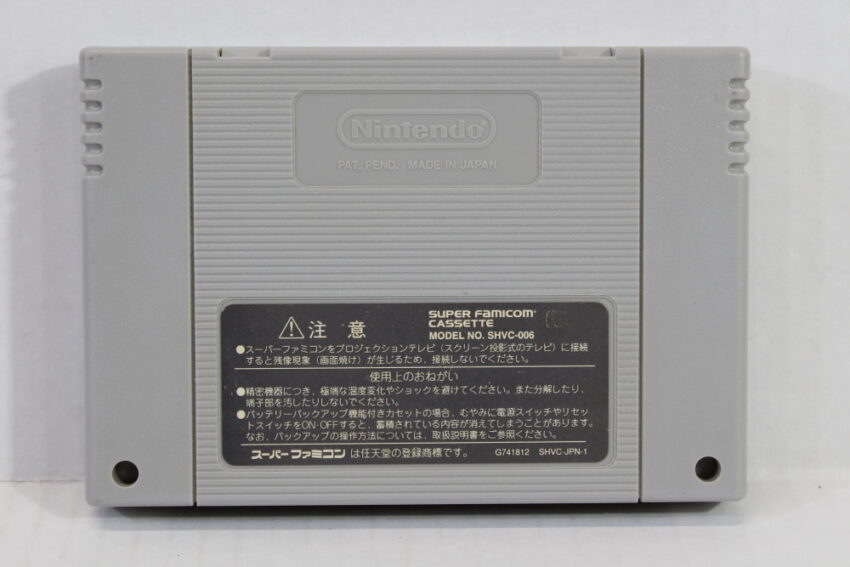 Sailor Moon R (B) Nintendo Super Famicom SFC