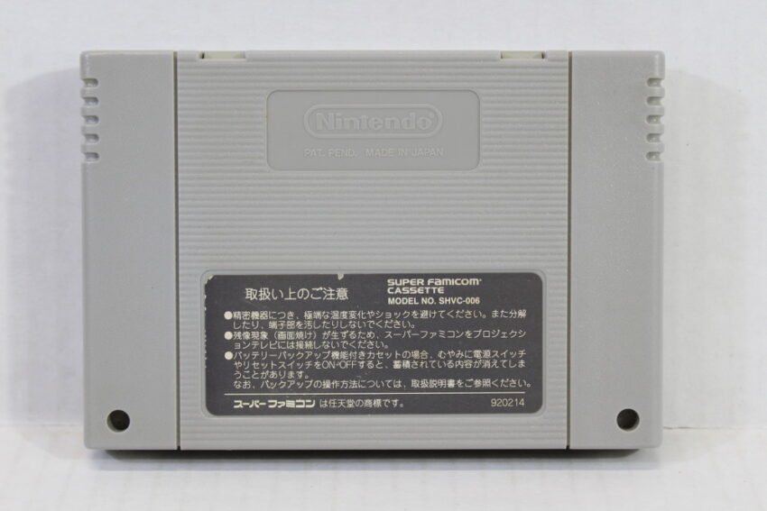 Rockman X / Mega Man X (B) Nintendo Super Famicom SFC