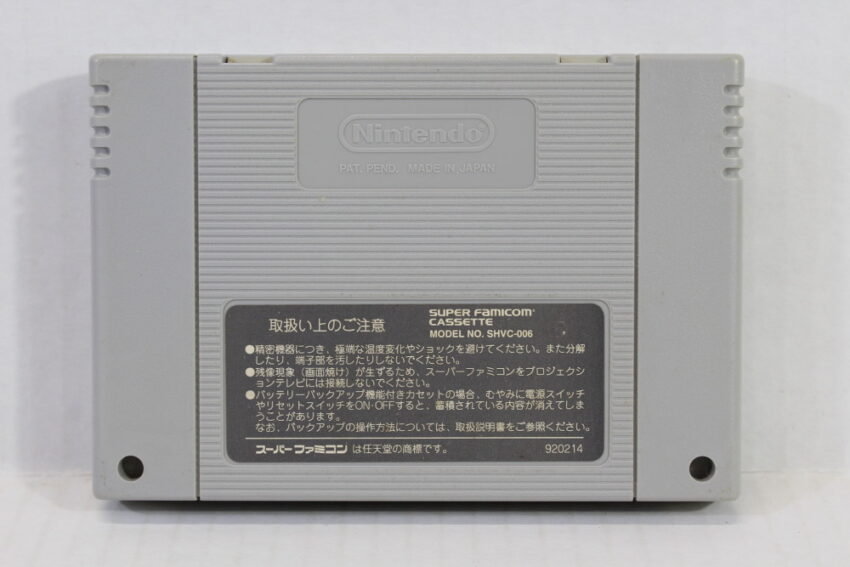 Rockman X / Mega Man X (B) Nintendo Super Famicom SFC