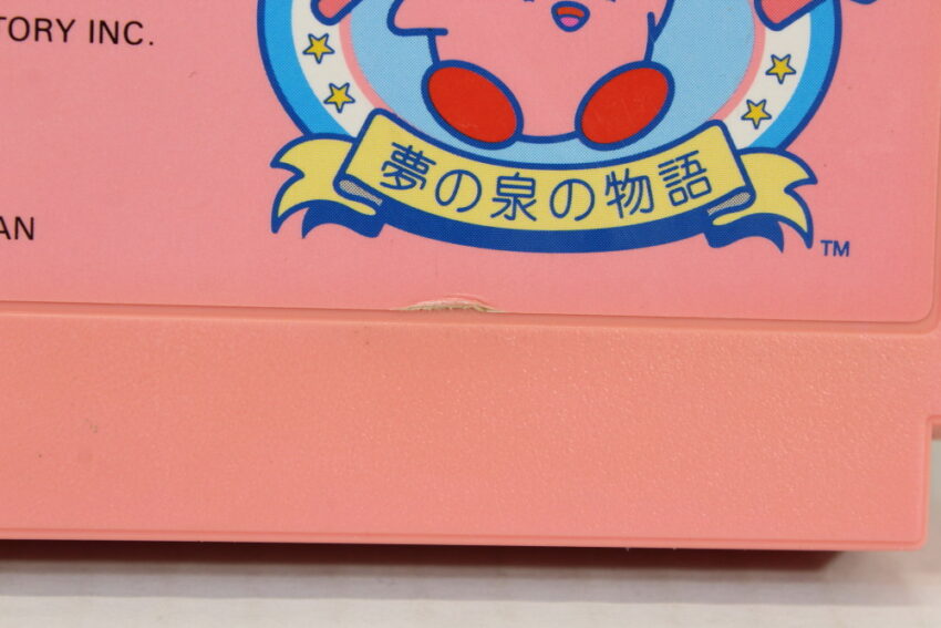 Hoshi no Kirby / Kirby's Adventure (B) Nintendo Famicom FC