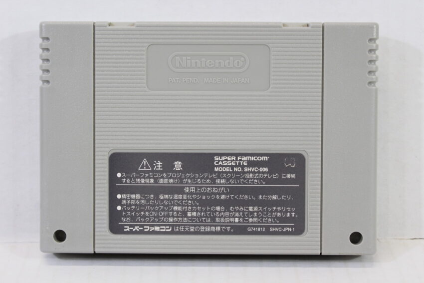 Rockman X / Mega Man X (B) Nintendo Super Famicom SFC