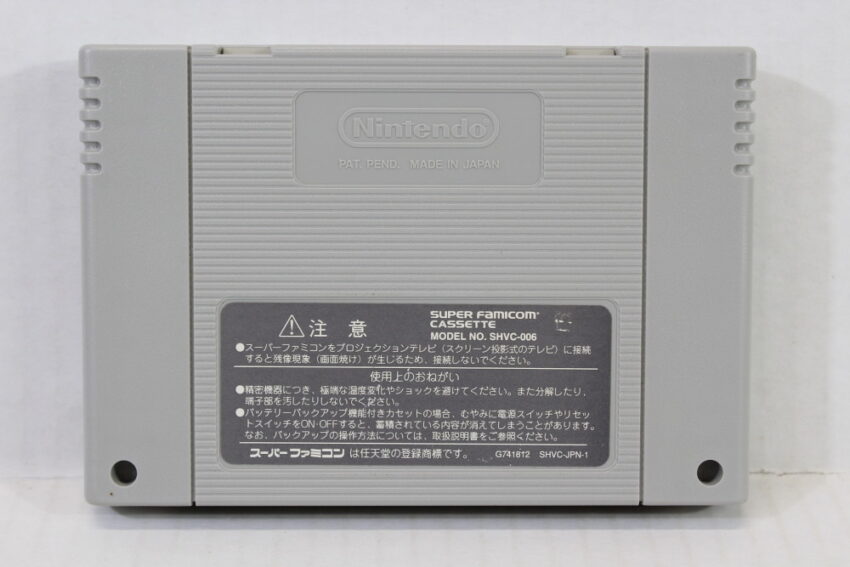Kirby's Dream Land 3 / Hoshi no Kirby (B) Nintendo Super Famicom SFC