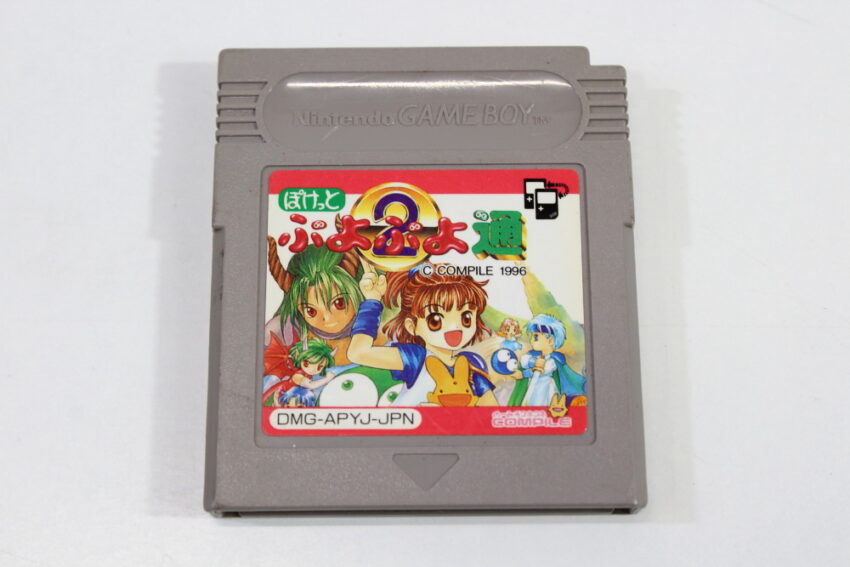 Pocket Puyo Puyo 2 (B) Nintendo GameBoy GB