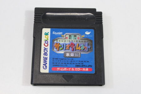 Sanrio Time Net Mirai Hen Future (B) Nintendo Gameboy GB