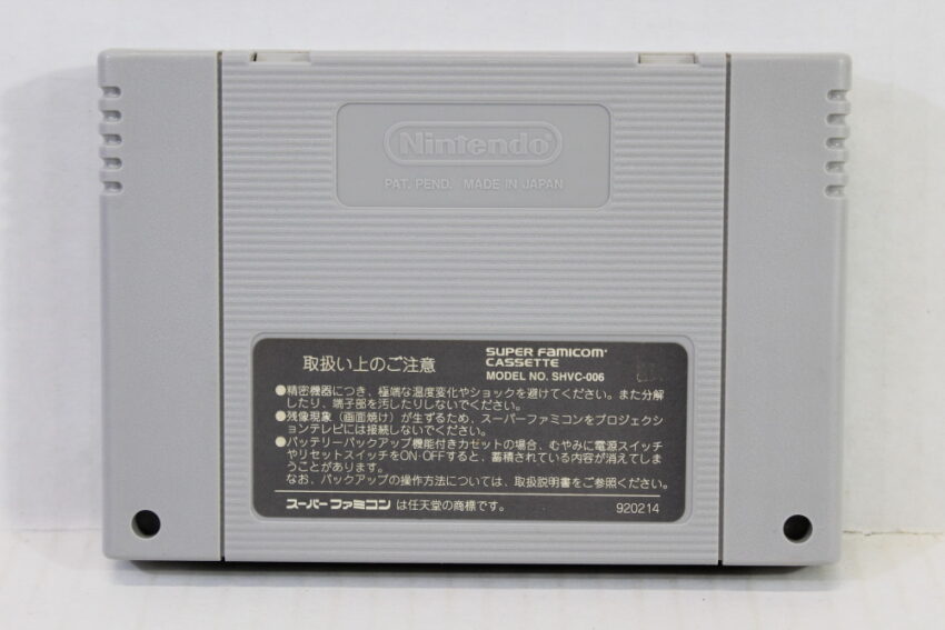 Final Fight 2 (B) Nintendo Super Famicom SFC