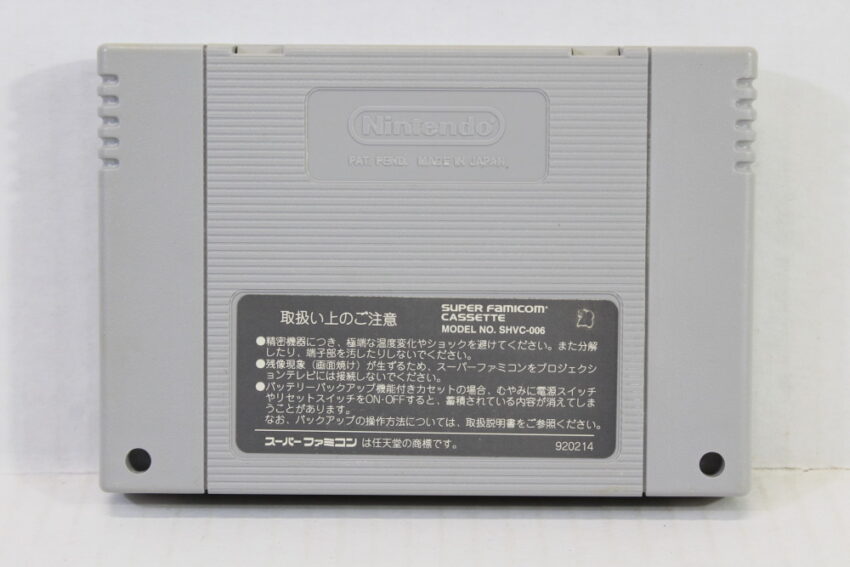 Final Fight 2 (B) Nintendo Super Famicom SFC