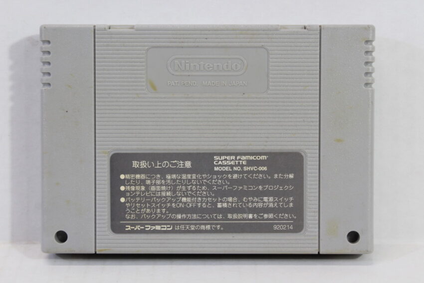 F-ZERO (B) Nintendo Super Famicom SFC