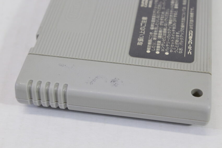 Sandra no Daibouken Valkyrie tono Deai (B) Nintendo Super Famicom SFC