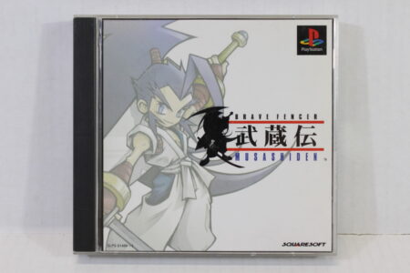 Brave Fencer MUSASHIDEN CIB (B) SONY PlayStation 1 PS1