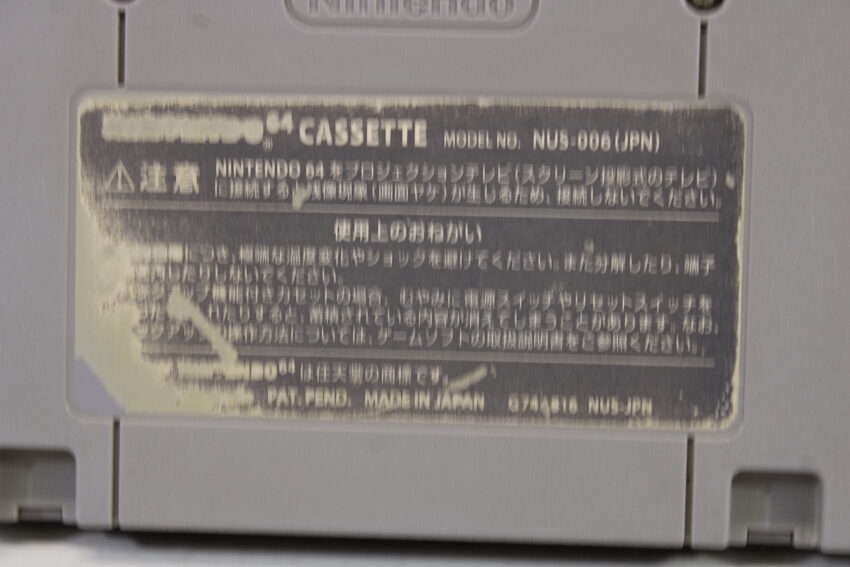 Lot of 8 Super Smash Bros Donkey Kong Custom Robo 1 V2 Shiren Mario Kart Tennis Star Twins (B) Nintendo 64 N64