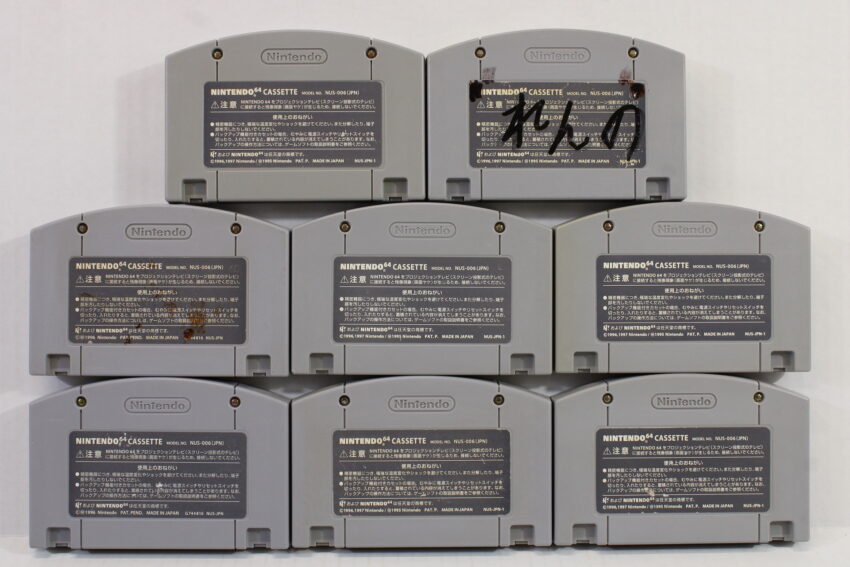 Lot of 8 Super Smash Bros Yoshi Story Shiren Mario Kart Tennis Party 1 3 Star Twins (B) Nintendo 64 N64